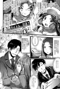 COMIC Anthurium 027 2015-07