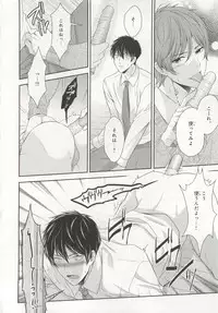 [Anthology] Pink Gold 6