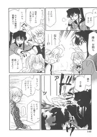 [Hayashiya Shizuru] ULTRA SWORD