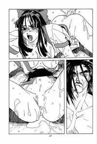 Ootsuka Tomohiro Soushuuhen A