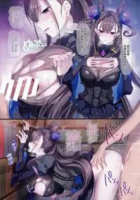 Kyoku&Daiseikou Kyou