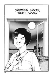 [Hayami Jun] Hentai Shounen -Jun no Koufuku na Hibi- [English] [Caterpillar]