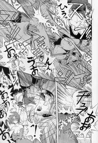 (C48) [Ryokan Hanamura (Various)] Karikizuki no Ma (Various)