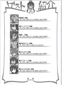 (C86) [Hiroi Heya (GakuGaku)] Reika-san to Motto Issho!!