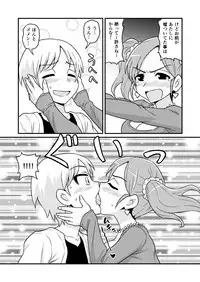 [Gachonjirou] Nonki BOY Ch. 1-41