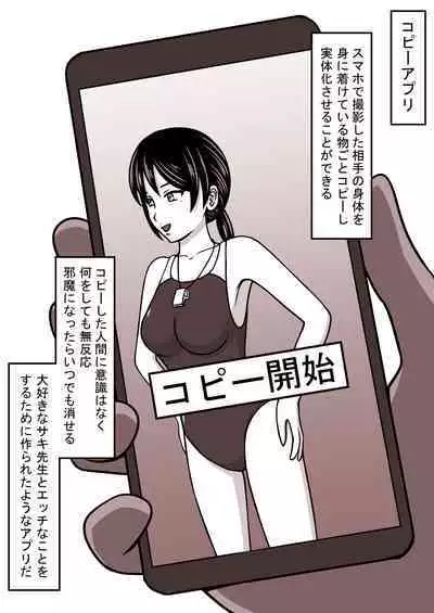 STOP-ten Sōshūhen 3 + FANBOX Matome