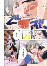 [Tiramisu (psohatten)] Nagusamigusa -Futanari x Otokonoko- [Digital]