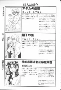 [Anthology] Angelic Impact NUMBER 01 (Neon Genesis Evangelion)