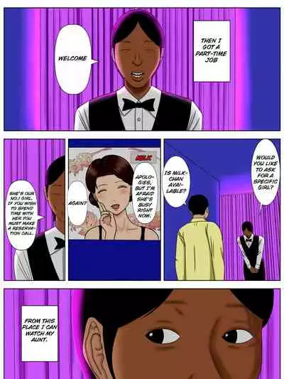 [Minazuki Mikka] Tsuma o Fuuzokujou ni Shite wa Naranai Kore Dake no Riyuu | These are The Reasons Why You Shouldn't Make Your Wife Works as a Prostitute [English]