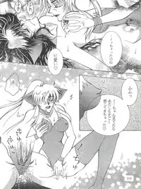 [Tsurikichi Doumei (Various)] NanDemo-R Yume Nikki (Various)