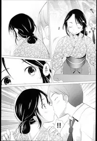 [Sakai Hamachi] SaSex