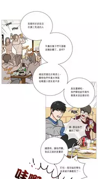 [The Jinshan] Sadistic Beauty Ch.1-19 [Chinese] [17汉化]