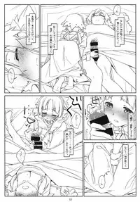 (C92) [bolze. (Maru Mikan)] Izetta Mit Schwanz (Fertige Version) (Shuumatsu no Izetta)