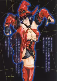 (C62) [Koala Kikaku (MON-MON, Nakafusa Momo)] Animon Gin (Various)