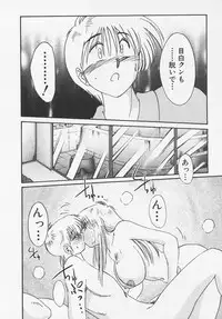 [TsuyaTsuya] Takatsuki Jokyouju no Inbi na Hibi 4