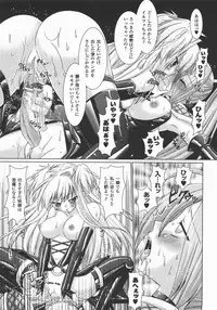 Comic Unreal 2007-12 Vol. 10