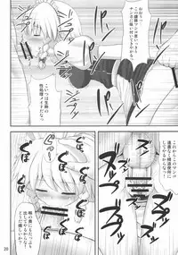 (C79) [Fukutsuu Okosu (Kaiou)] Koukoumu (Touhou Project)