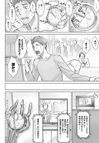 COMIC Anthurium 2016-07 [Digital]