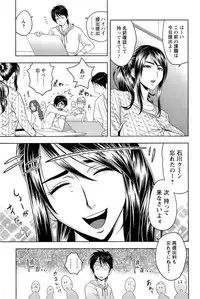 [Tatsunami Youtoku] Milk Teacher