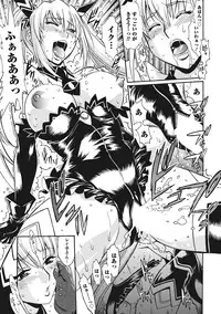 [Manabe Jouji] Dokusai Club 1 [Digital]