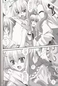 (Kouroumu 3) [Yoru no Benkyoukai (Fumihiro)] Aka Eboshi (Touhou Project)