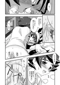 (C68) [Ura Urethan (Akari Seisuke)] Zutto... Issho (Onmyou Taisenki)