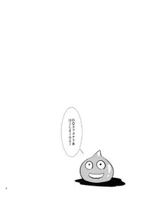 (C77) [Musashi-dou (Musashino Sekai)] FutaQue (Dragon Quest III)