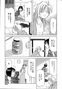 COMIC AUN 2004-09 Vol. 100