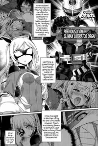 [Batsu] Liberator Orga | Climax Liberator Orga Ch.1-3 [English] {5 a.m.}