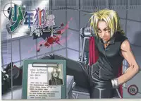 (C66) [Mijinko Paradise (Azuma Juuji, Haniwa Kazuyoshi)] Shounen Hanzai Report (Fullmetal Alchemist) [Incomplete]