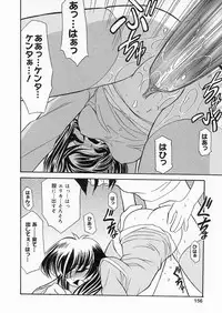 [Sakura Ryuuken] Sakura Biyori