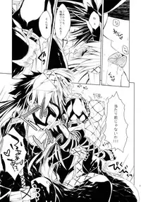 (C84) [Ryuknigthia (Kiduki Erika)] Hunterkko Memories (Monster Hunter)