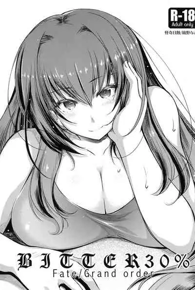 (C99) [Kaiki Nisshoku (Ayano Naoto)] Purple haze (Fate/Grand Order) [Chinese] [黎欧x苍蓝星汉化组]