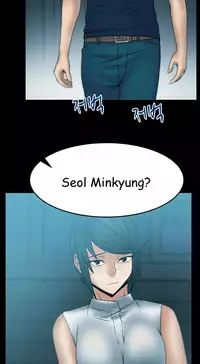 My Office Ch.1-41 (English) (Ongoing)