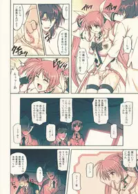 [Cyclone (Reizei, Izumi)] 850 - Color Classic Situation Note Extention (Mahou Shoujo Lyrical Nanoha) [Digital]