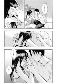 [Harumi Chihiro] Koi o Suru no Ga Shigoto Desu. - Falling In Love Is Work. 3