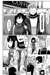 COMIC Shitsurakuten 2016-06