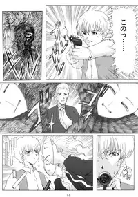 (C61) [Neko to Hato (Nekomanma, Hatoya Mameshichi)] Promesse II Yakusoku no Toki Kanketsuhen (Noir)