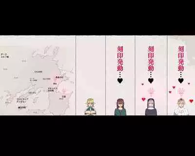 Mahoutsukai-san... Motto Dosukebe ni...!