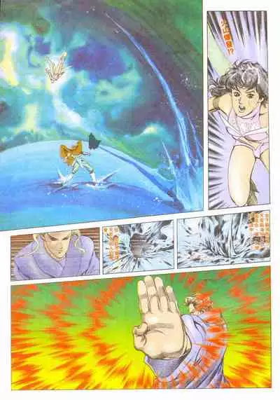 New A Moment of Romance~ Hadougirl (1/2)