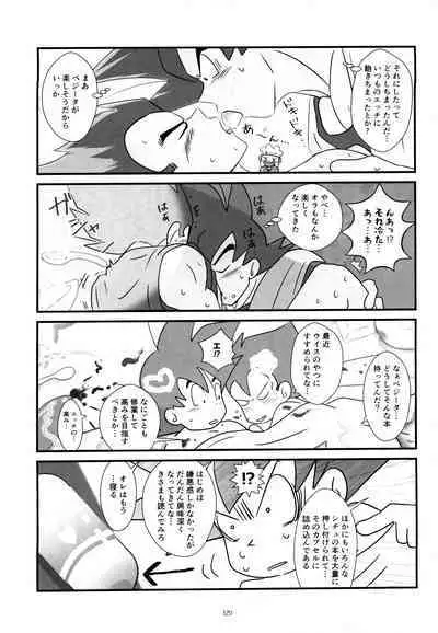 Sentoufuku o Nugasanaide