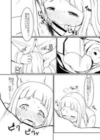 [Meikyoudou (Pocaeri)] Nina-chan to Ecchi na Date (THE IDOLM@STER CINDERELLA GIRLS) [Digital]