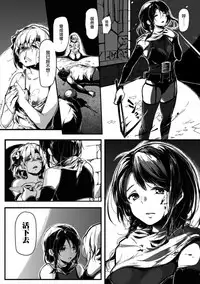 [Kapo] Seijo no Kyusai Episode2 Anya no Seijo (Seigi no Heroine Kangoku File Vol. 7) [Chinese] [無邪気漢化組] [Digital]