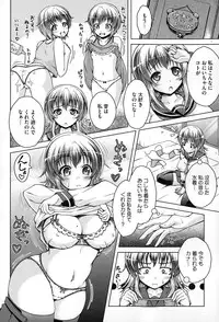 COMIC Megastore Alpha 2015-02