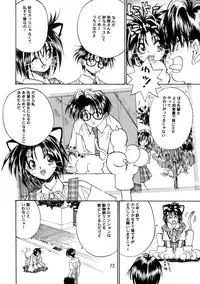 (C52) [Studio Katsudon (Manabe Jouji)] Kyouetsu Shigoku Juujin H | Very Delightful Beast Girls H