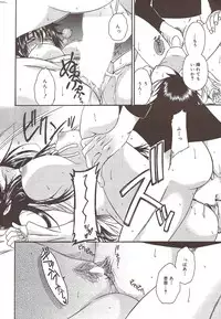 Manga Bangaichi 2009-12