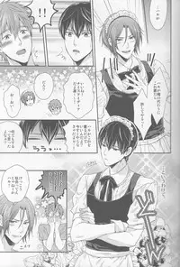 (HaruCC19) [Karaage of the Year (Karaage Muchio)] Aishite Warui Iruka-chan (Free!)