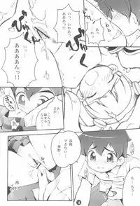 (Puniket 13) [Yumesaki Annai Kairanban (Hiro Hiroki)] Motto! Onegai Tengoku♪ (Onegai My Melody)