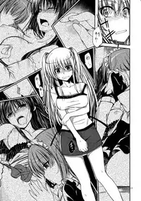 (C80) [Haisui no Jin (Naruko)] Nanikore?! (Little Busters!)