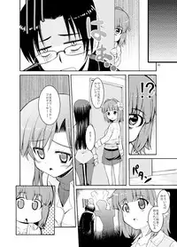 (C77) [Sweet Avenue (Kaduchi)] Sweet Memories5 (THE iDOLM@STER)